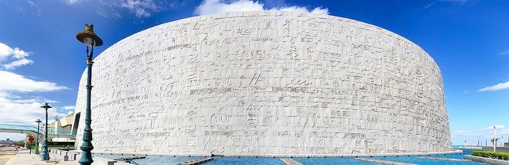 Die Bibliothek von Alexandria